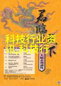 家庭温馨的新中式装修风格创意与传统的完美融合