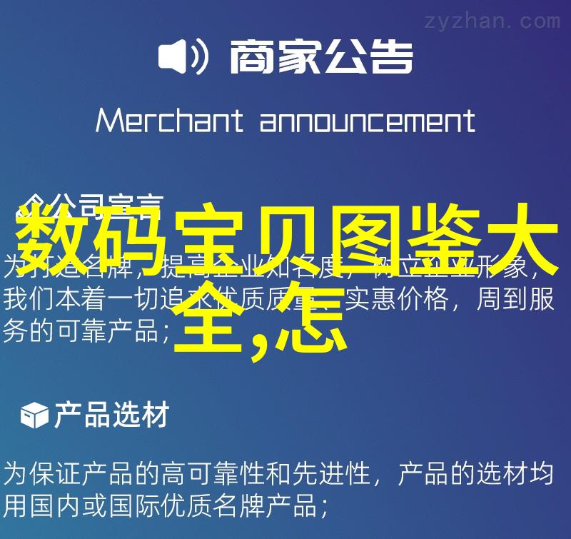 家庭清洁之道生活废水处理设备的选择与应用
