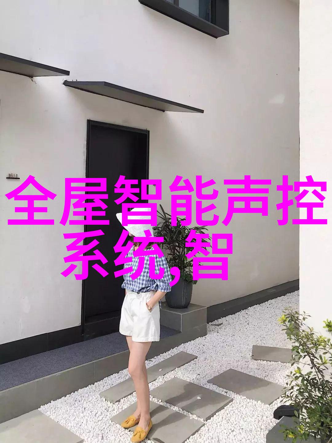 国精一二三区别免费观看-揭秘国语剧场版系列一二三区别与观看指南