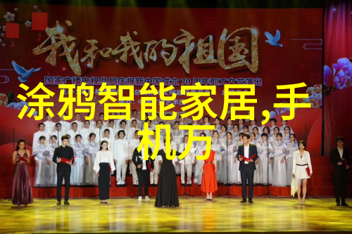 实验室的电加热设备燃烧科学探索的火花