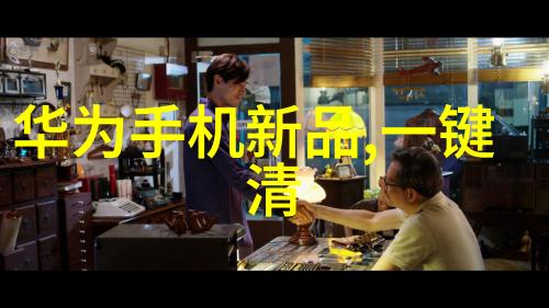 科技创新-超级吸收器未来能量储存的新希望