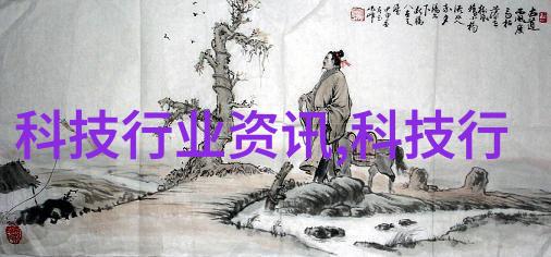 科技盛宴闪耀星辰的新纪元