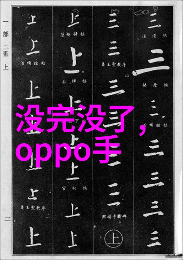 上证红利510880市盈率深入分析上海证券交易所股票市场中上证红利指数成分股510880的市盈率指标