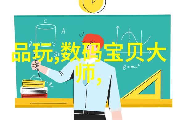 配件狂欢与静谧选择双重追求完美