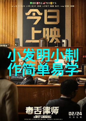 流转的记忆废水之舞