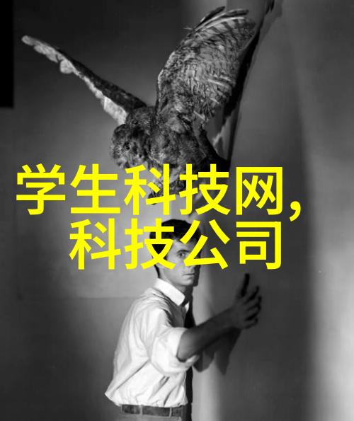 苏州威华智能装备有限公司从传统到未来静谧中隐藏的技术革命
