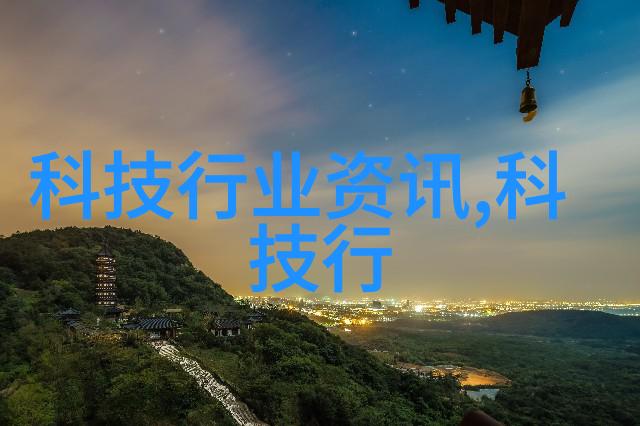 中国半导体产业发展新动向与未来战略规划