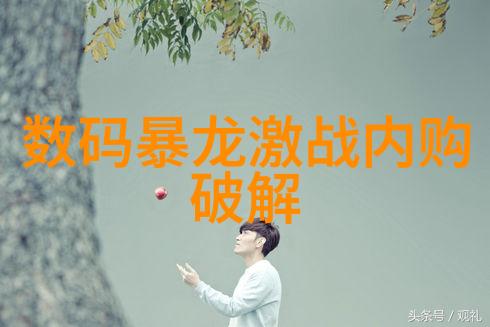 背后的交易中国原材料采购网的秘密