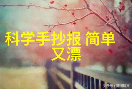 水处理我是如何用反渗透设备让生活水更纯净的