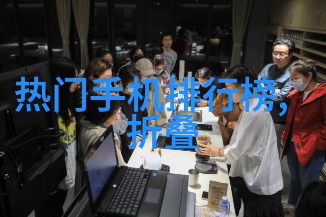 房产投资新趋势智能化居住空间的魅力