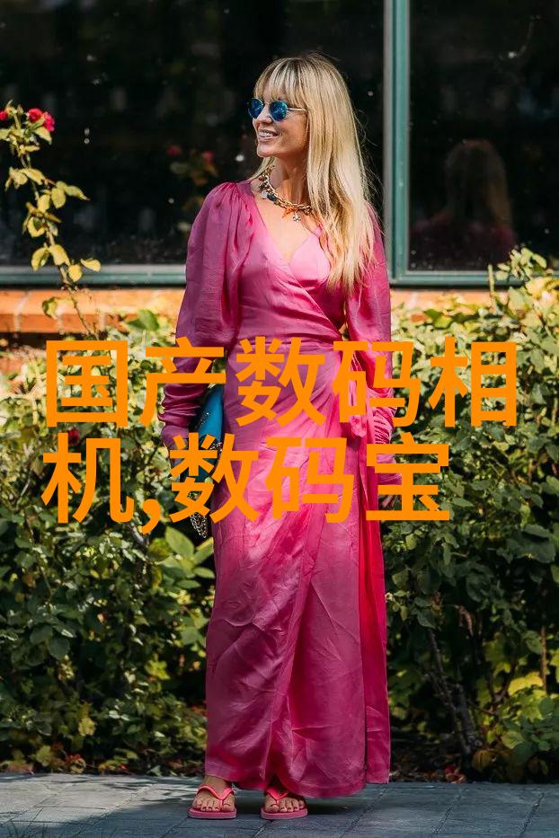 数码滴落定量给料机的诗篇