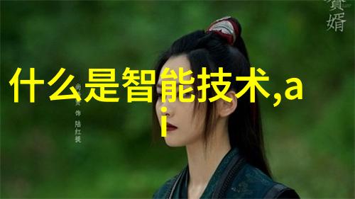 化学守护者化工药品直接包装机械的奇迹
