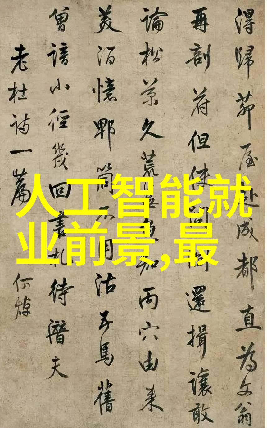 化工分析仪器探索实验室里的魔法世界