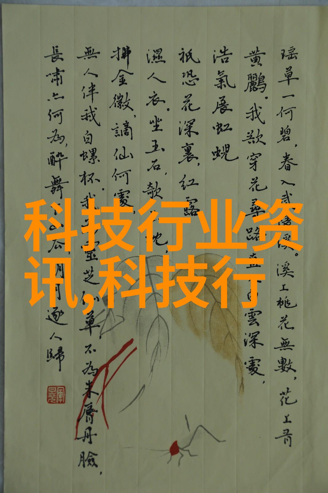 多参数水质分析仪的检测能力从pH到重金属的全面监测