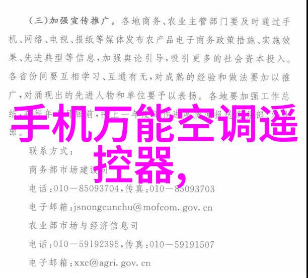 分子筛之谜如何解锁生命的最小单元