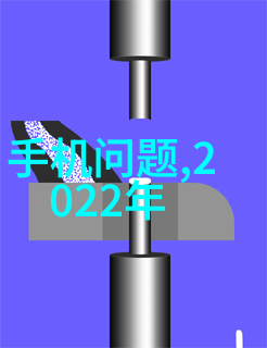 环填料的规整之道提升土木工程的稳定性与效率