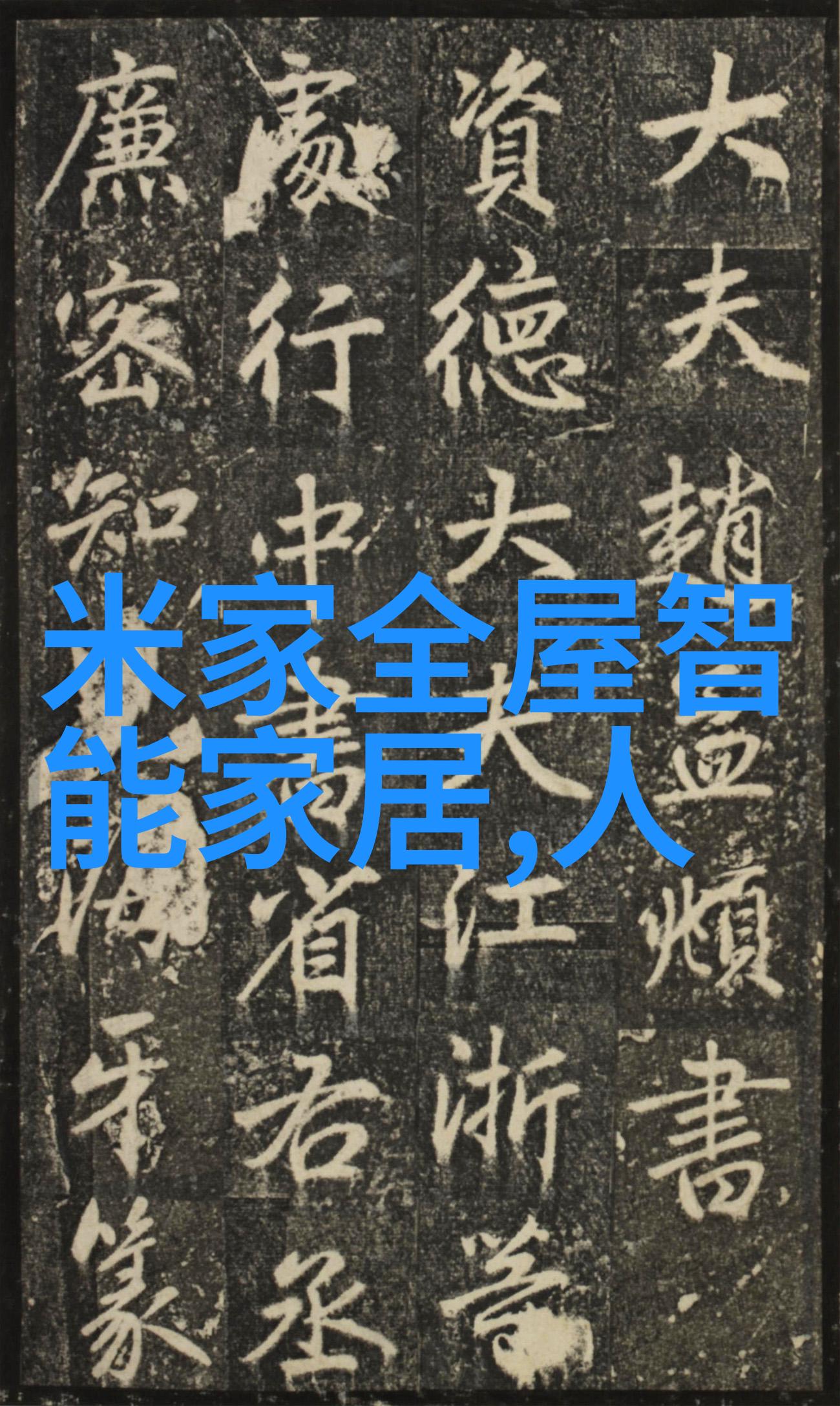 化学反应中的铁皮英雄化工管件的不易之路