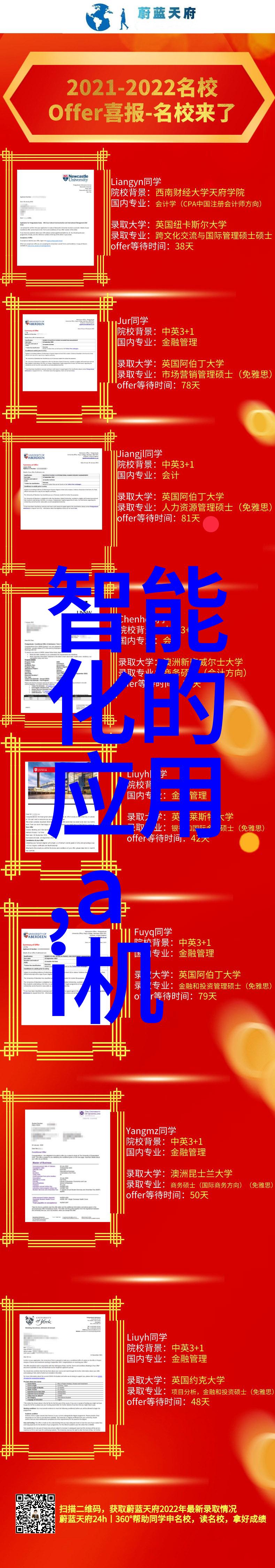 升压芯片在电子产品中的作用有哪些