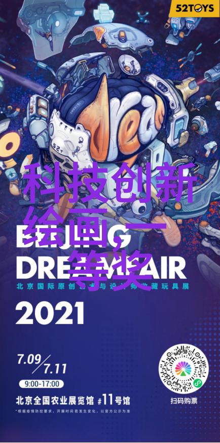 粉土机筛土一体机革命性建筑材料处理设备的新篇章