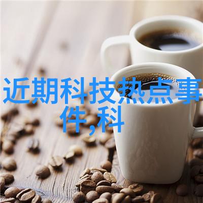 机心之谜一次成型制砂机的秘密