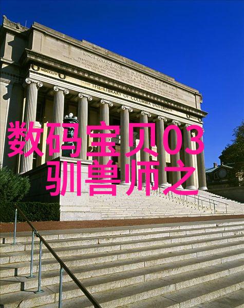 汽车配件查询网站的开发与应用研究探索智能化后市场服务新模式