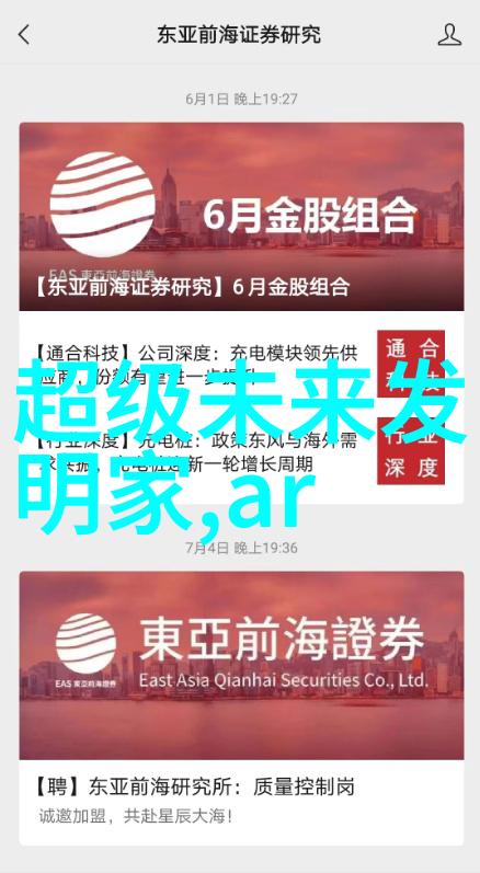 专业团队高效施工正规装修全包项目管理方法论