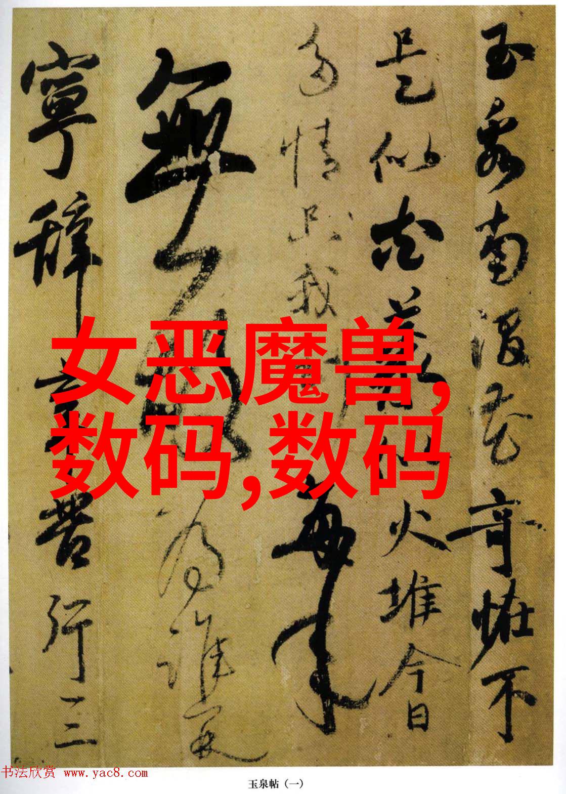 上课跳D的意外惊魂一场突如其来的视频风暴