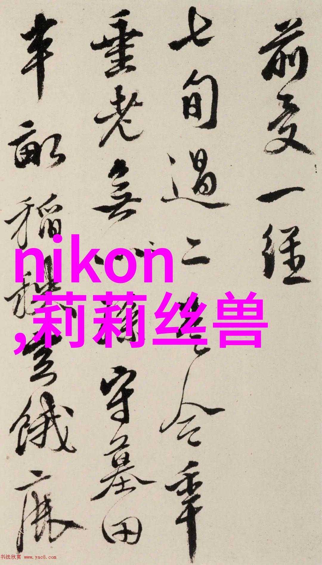 绿色农业的利器化肥破碎机的应用与优势