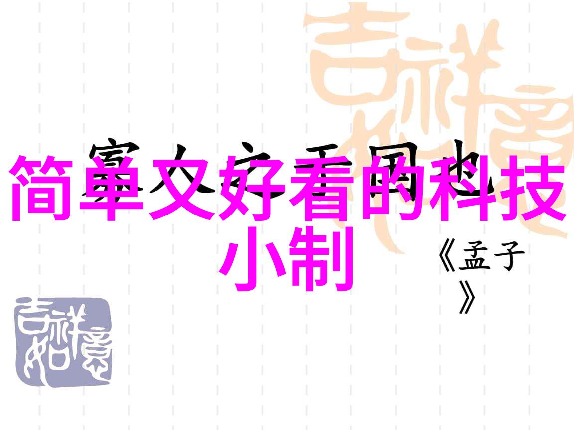 网络红人迅速回复大量粉丝请求网红快速响应