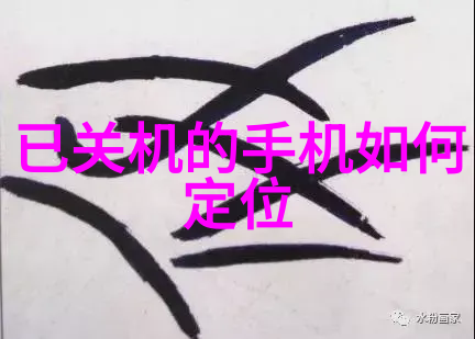 碧华之梦揭秘青蛇李碧华的神秘世界