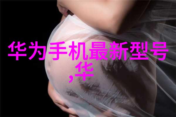 了解并安装安全检验系统以确保产品质量和员工安全