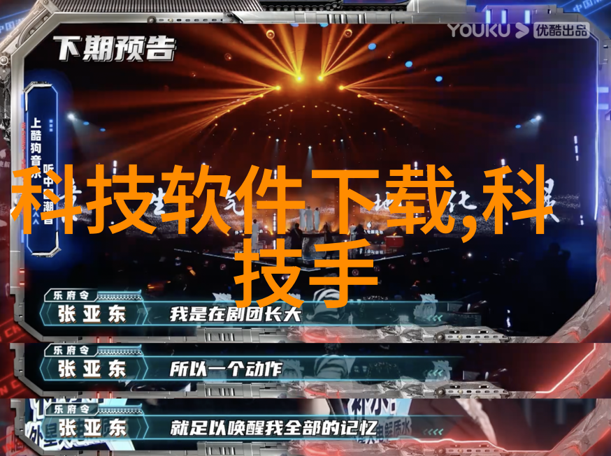 钢管交响城市脉动的不锈钢和谐