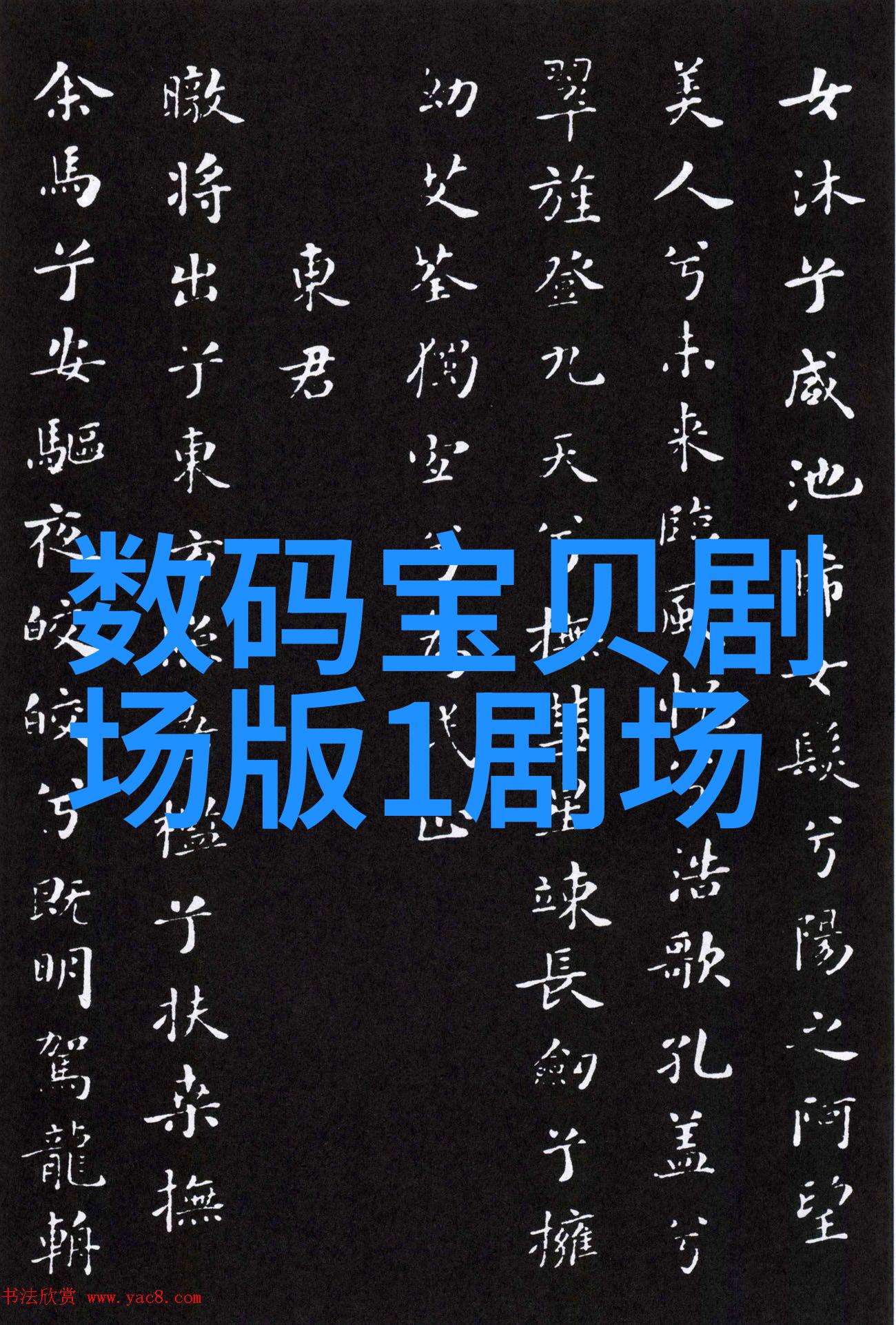 探索麻花豆传媒MV世界独特视角下的艺术探究
