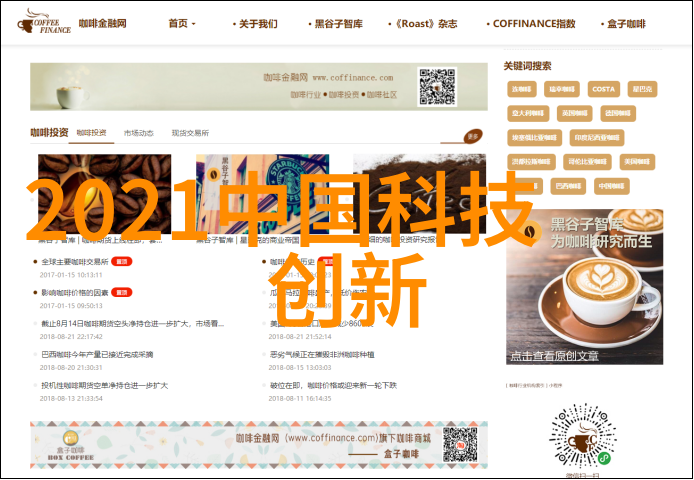 肺炎预警身体哪些部位可能出现疼痛或不适