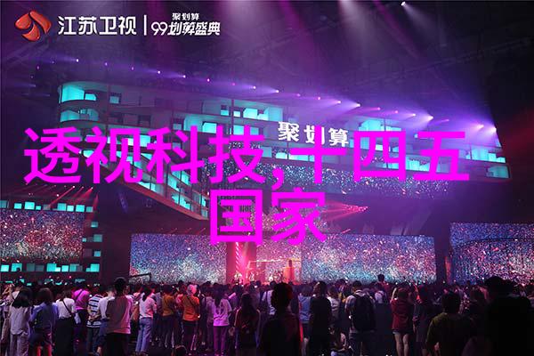 会议室效果图幻境般的协作空间