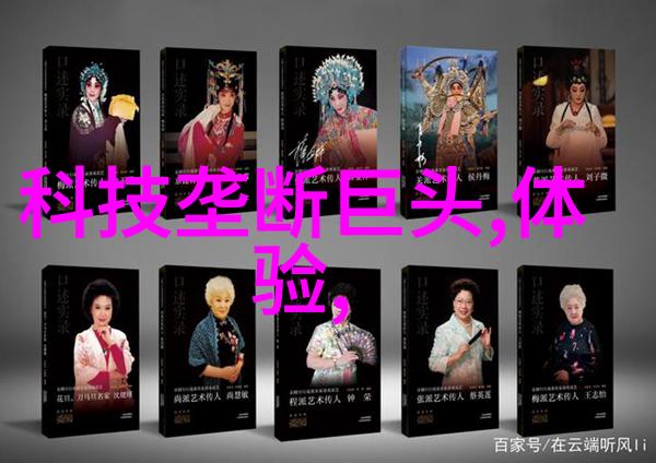 穿越成已怀孕的恶毒女配逆袭魔女怀孕记