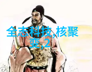 技术之迷学人工智能的代价与悔恨