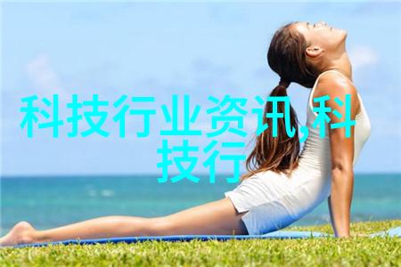 大型污水处理一体化设备高效解析污水净化新纪元