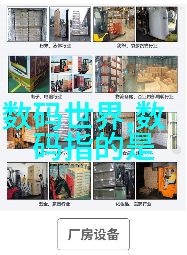 不锈钢制品图册 - 精彩纷呈不锈钢制品图册的艺术与实用