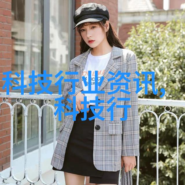 实木家具-温馨与坚固探索实木家具的艺术与科技