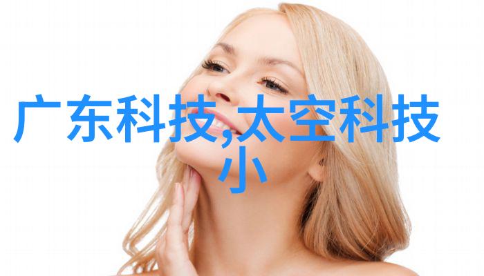 热传导-物体之间的温暖交流热传导原理与应用探究