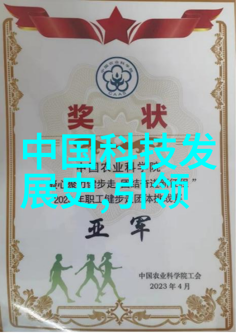 压力机的秘密它在夜深人静时是怎样运作的