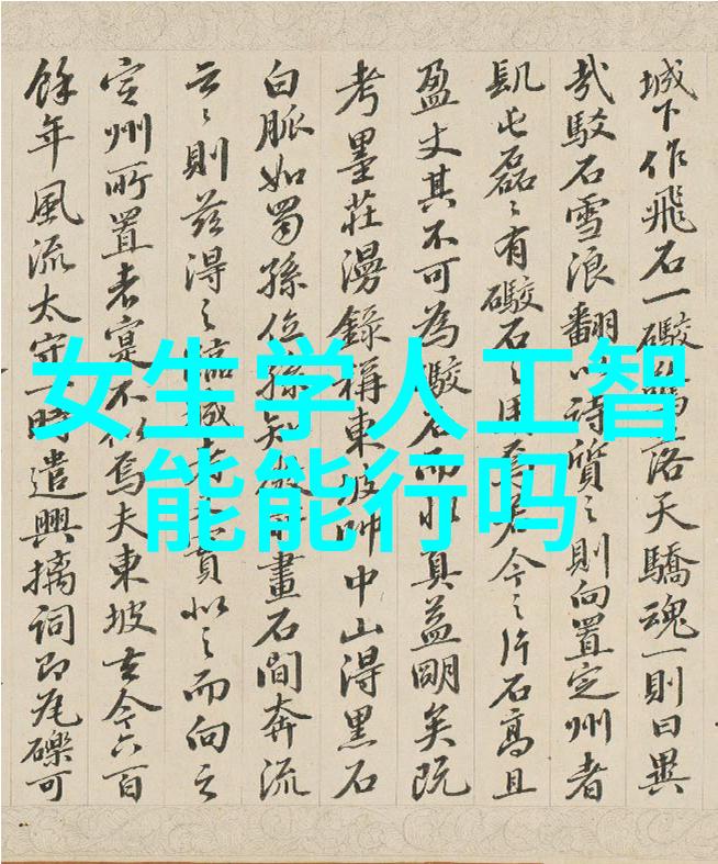 北京市水质检测机构我是如何成为这座城市清洁的守护者