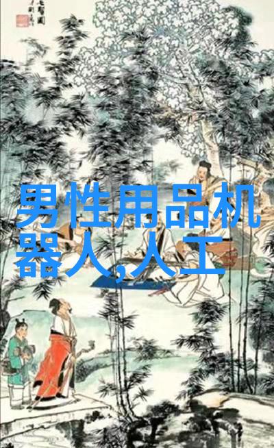 智能化程度对提高反应釜生产设备性能有多大影响