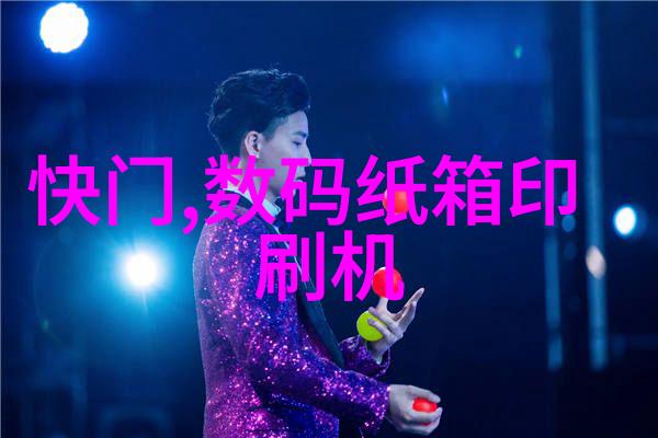 化工奇迹工业的翅膀