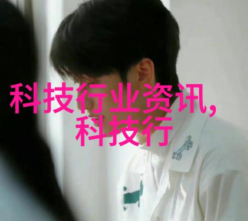 国产芯片领航中国半导体革命