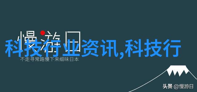 学术界新动态最新研究成果与理论发展