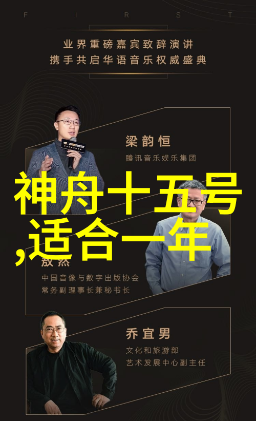 高效纯化精细化工离心分离设备的关键作用与应用前景