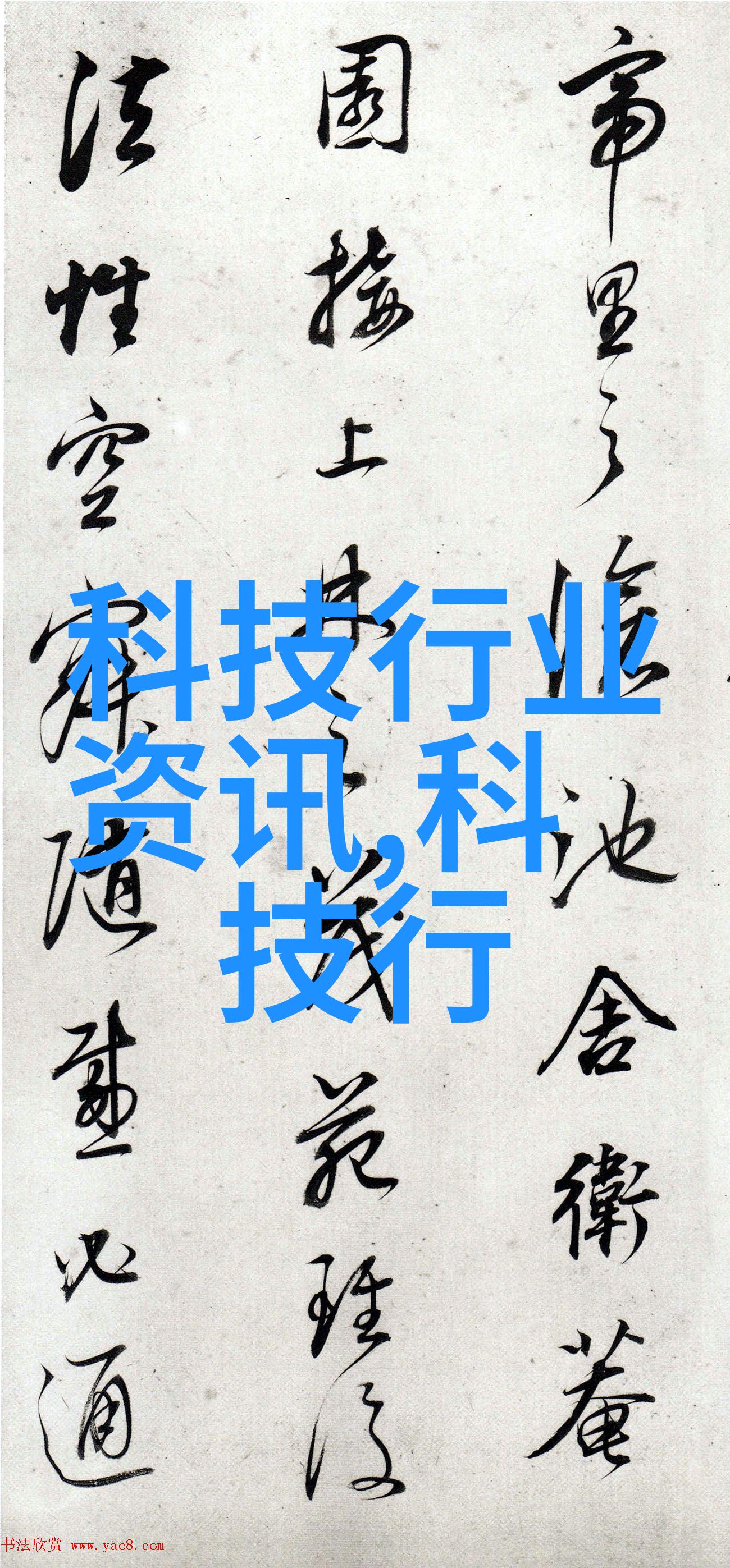 爆笑挑战S货C死你大声叫喊大会