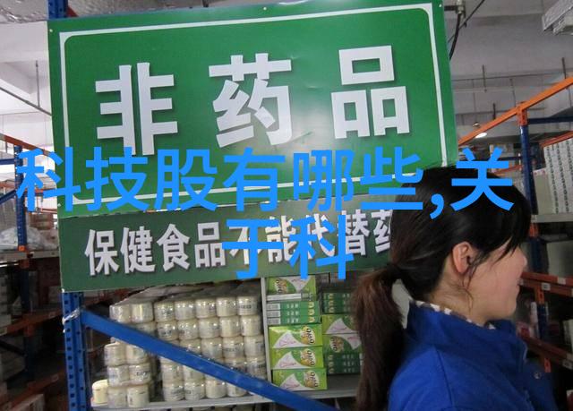 化工分析仪器精准探究化学反应与物质成分的关键工具